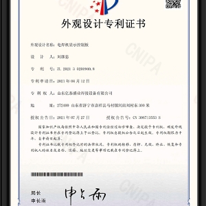 電焊機(jī)顯示控制板-外觀設(shè)計(jì)專利證書(shū)